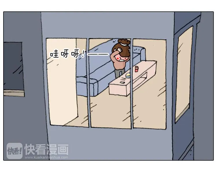 来自地狱拉面的恶意！ 第29页