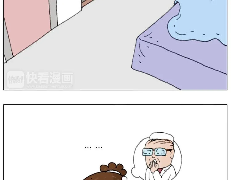来自地狱拉面的恶意！ 第33页