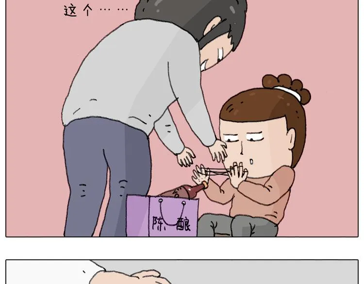 来自地狱拉面的恶意！ 第67页