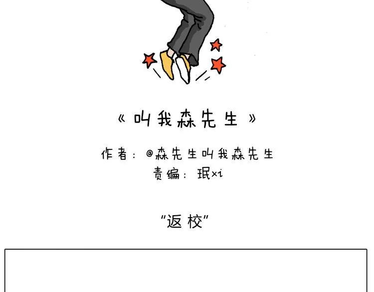 给你画个大凤凰！！ 第2页