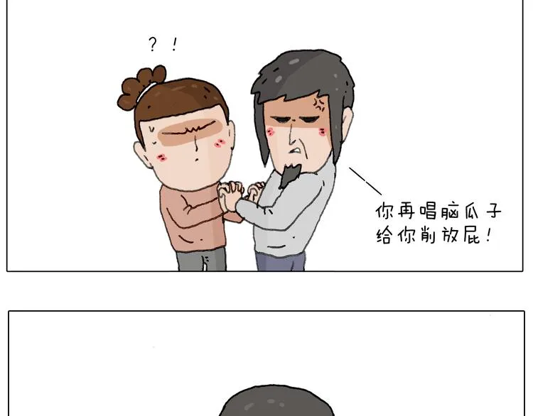 给你画个大凤凰！！ 第3页