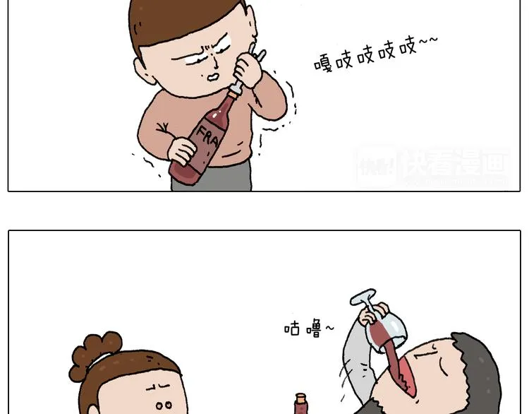 给你画个大凤凰！！ 第5页