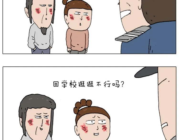 给你画个大凤凰！！ 第13页