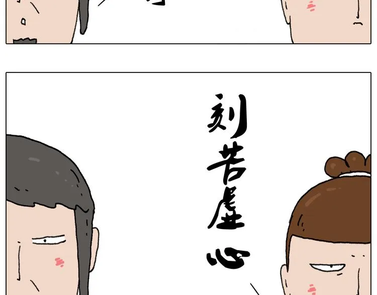给你画个大凤凰！！ 第16页