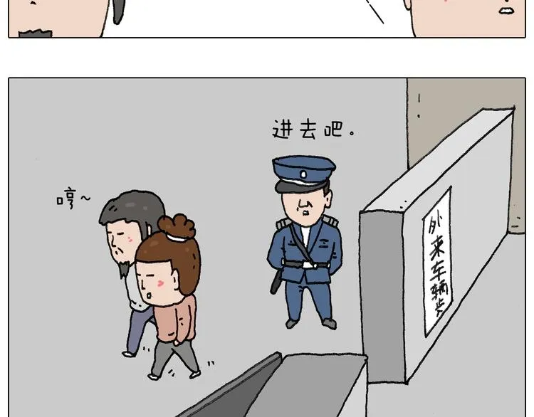 给你画个大凤凰！！ 第17页