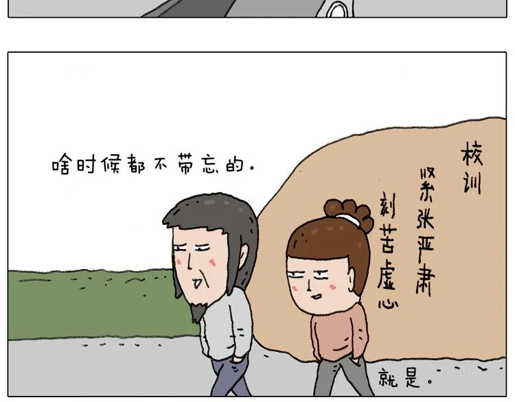 给你画个大凤凰！！ 第18页