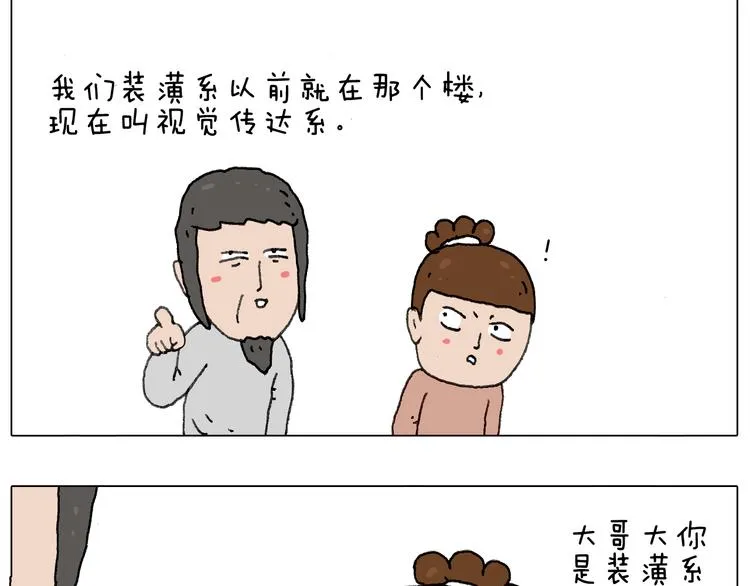 给你画个大凤凰！！ 第20页