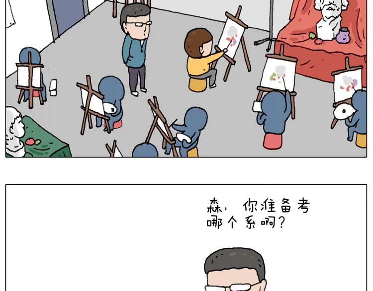 给你画个大凤凰！！ 第22页