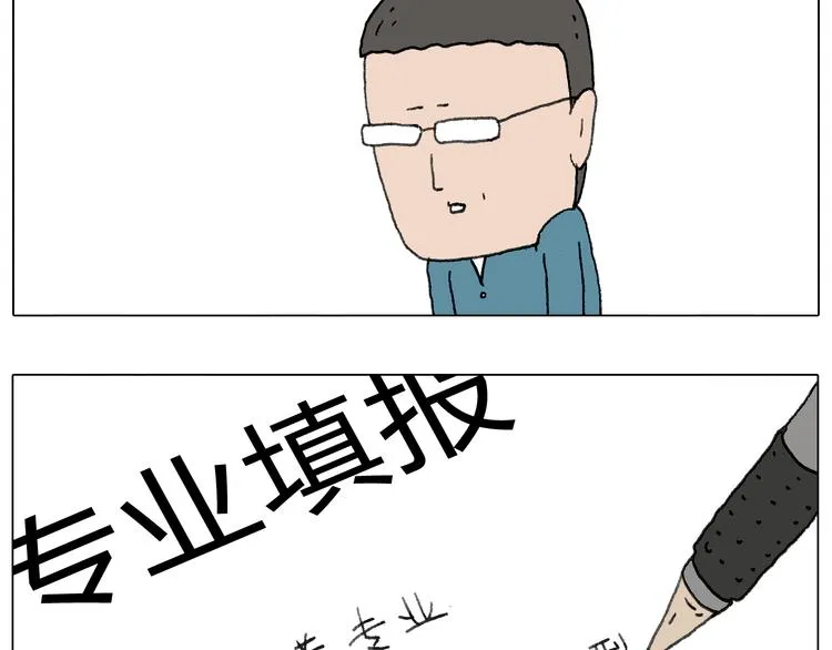 给你画个大凤凰！！ 第28页