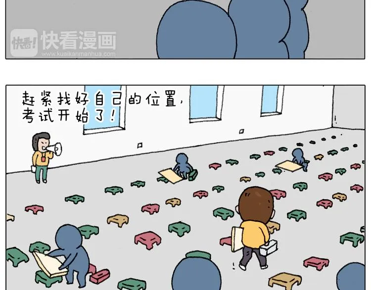 给你画个大凤凰！！ 第31页