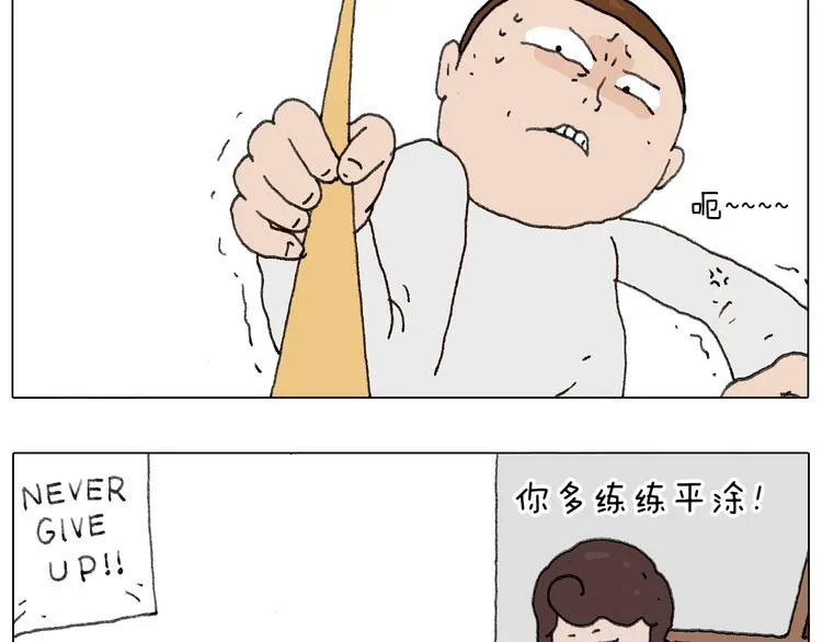 给你画个大凤凰！！ 第36页