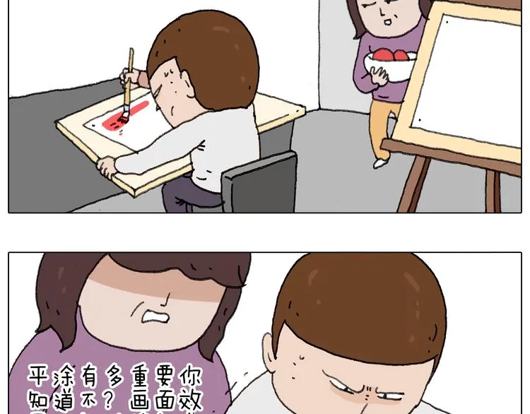 给你画个大凤凰！！ 第37页
