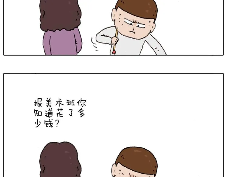 给你画个大凤凰！！ 第39页