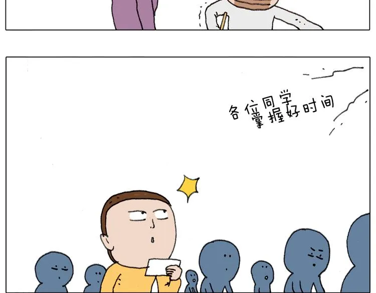 给你画个大凤凰！！ 第42页