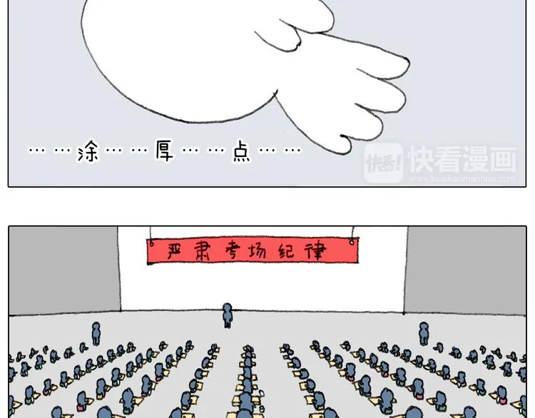 给你画个大凤凰！！ 第54页