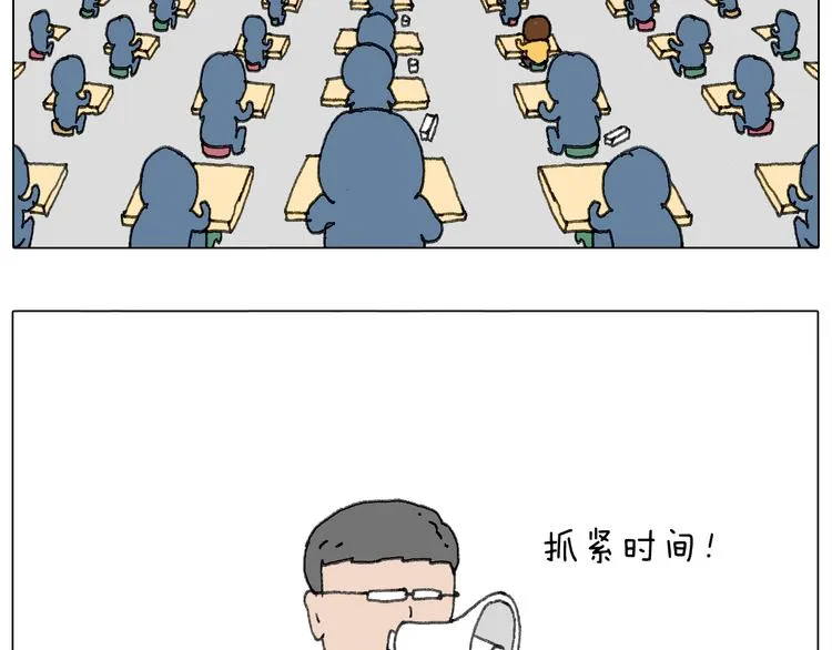 给你画个大凤凰！！ 第55页