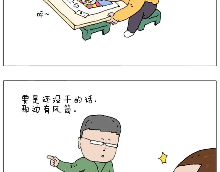 给你画个大凤凰！！ 第57页