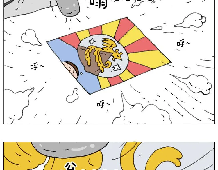 给你画个大凤凰！！ 第62页