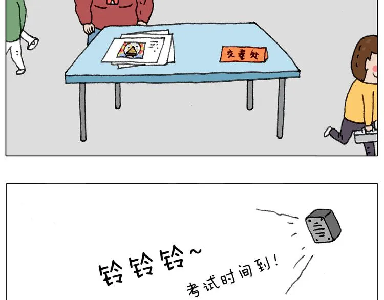 给你画个大凤凰！！ 第64页