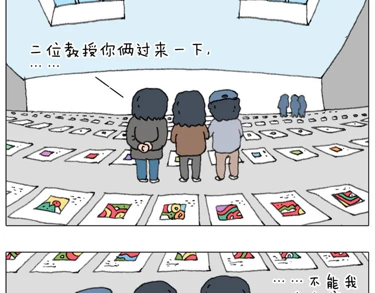 给你画个大凤凰！！ 第71页