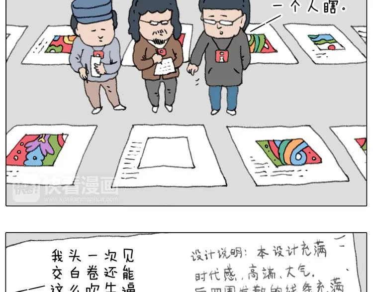 给你画个大凤凰！！ 第72页