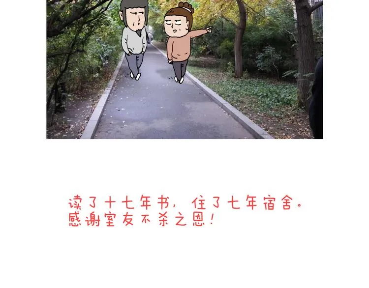 给你画个大凤凰！！ 第76页