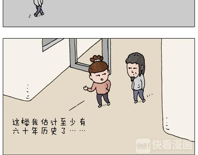 关于寝室里的那些事儿~ 第4页