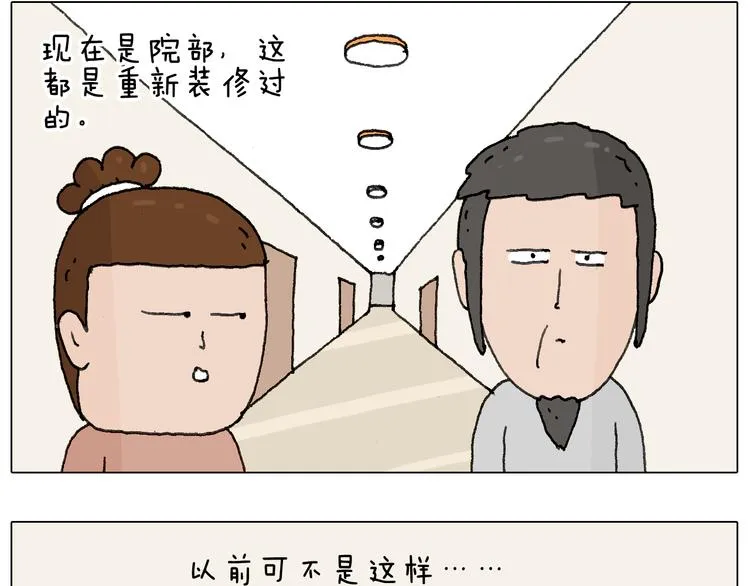 关于寝室里的那些事儿~ 第6页