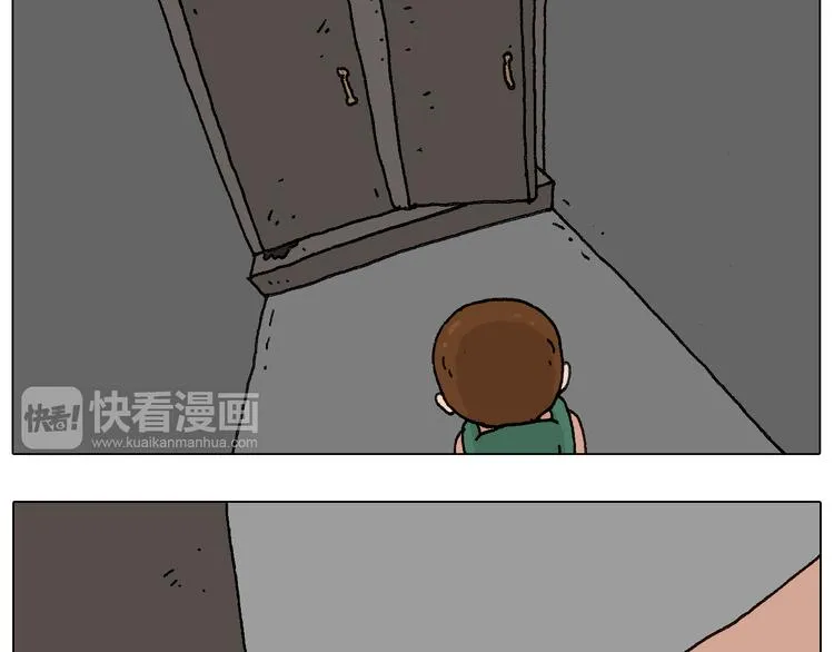 关于寝室里的那些事儿~ 第15页