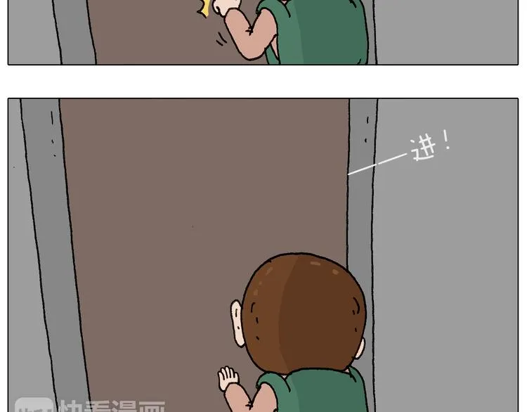 关于寝室里的那些事儿~ 第20页