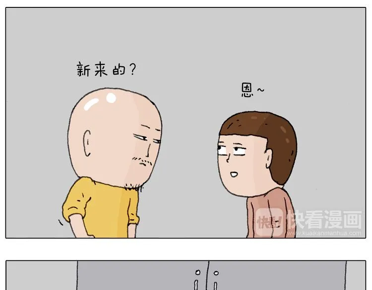 关于寝室里的那些事儿~ 第31页
