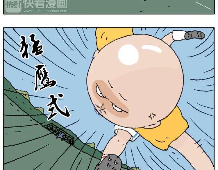 关于寝室里的那些事儿~ 第44页