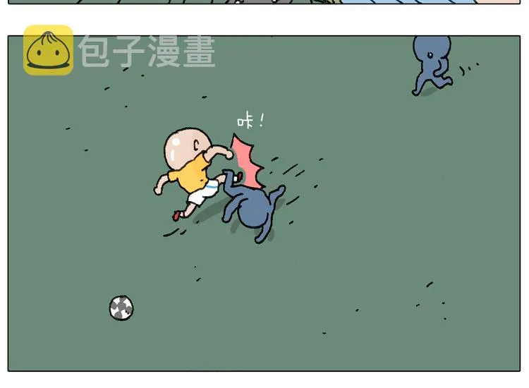 关于寝室里的那些事儿~ 第45页