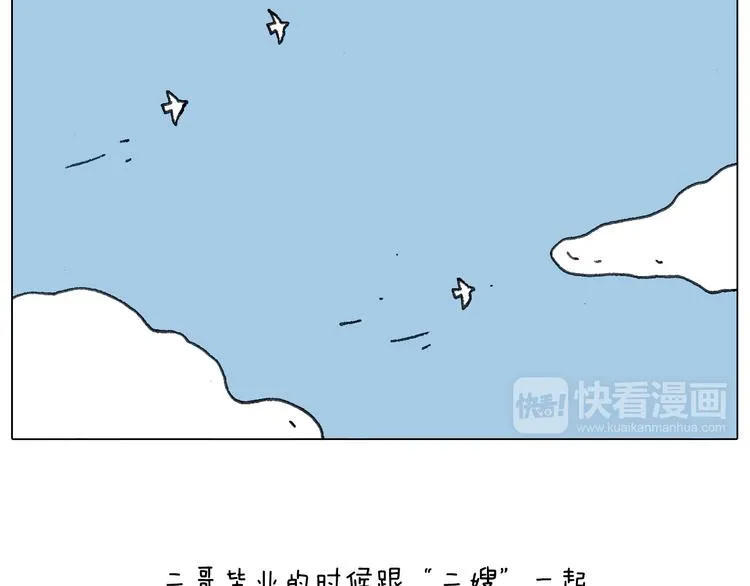 关于寝室里的那些事儿~ 第47页