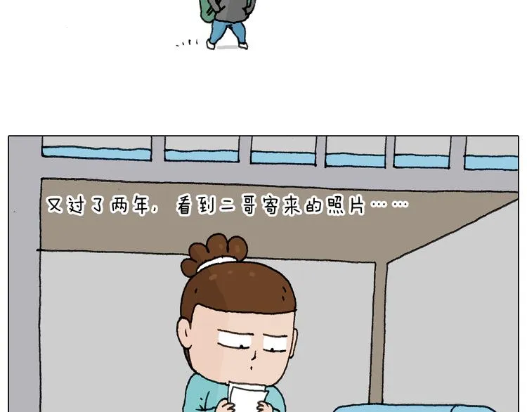 关于寝室里的那些事儿~ 第50页