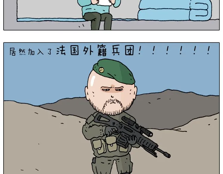 关于寝室里的那些事儿~ 第51页