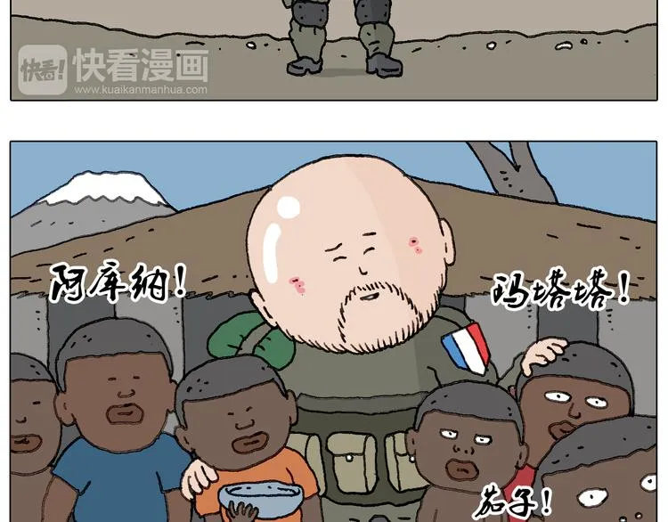 关于寝室里的那些事儿~ 第52页