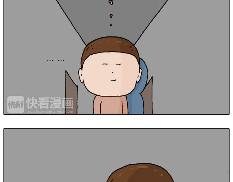 关于寝室里的那些事儿~ 第56页