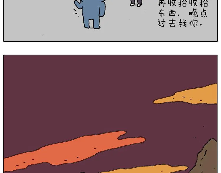 关于寝室里的那些事儿~ 第59页
