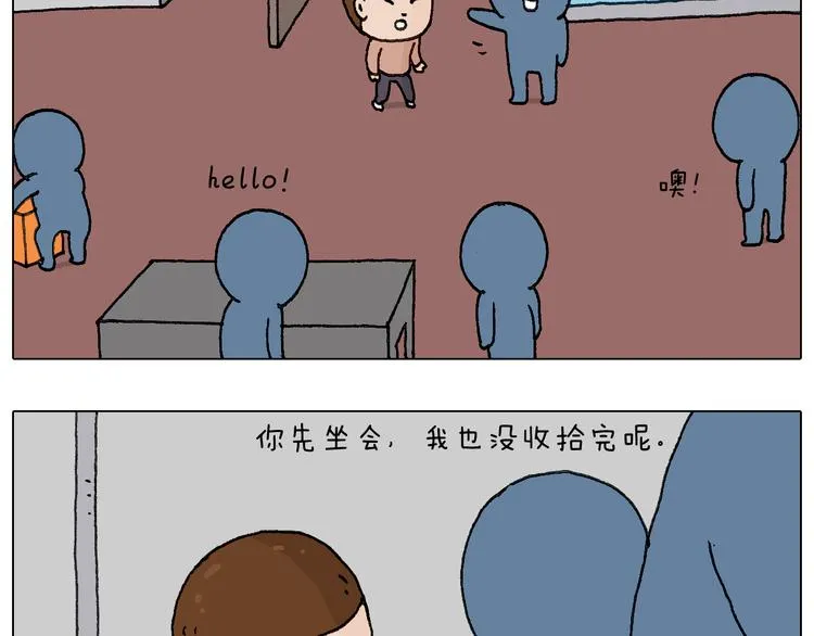 关于寝室里的那些事儿~ 第64页