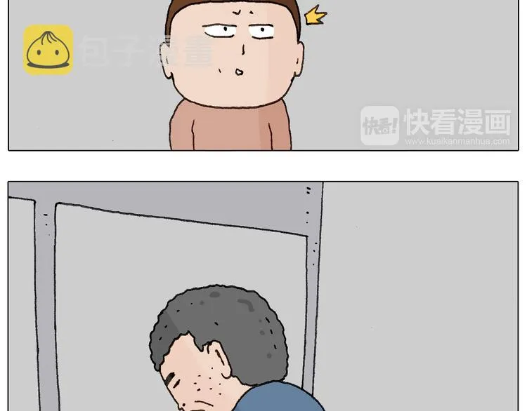 关于寝室里的那些事儿~ 第66页