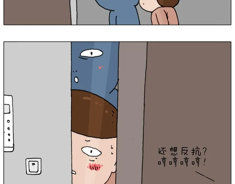 关于寝室里的那些事儿~ 第76页