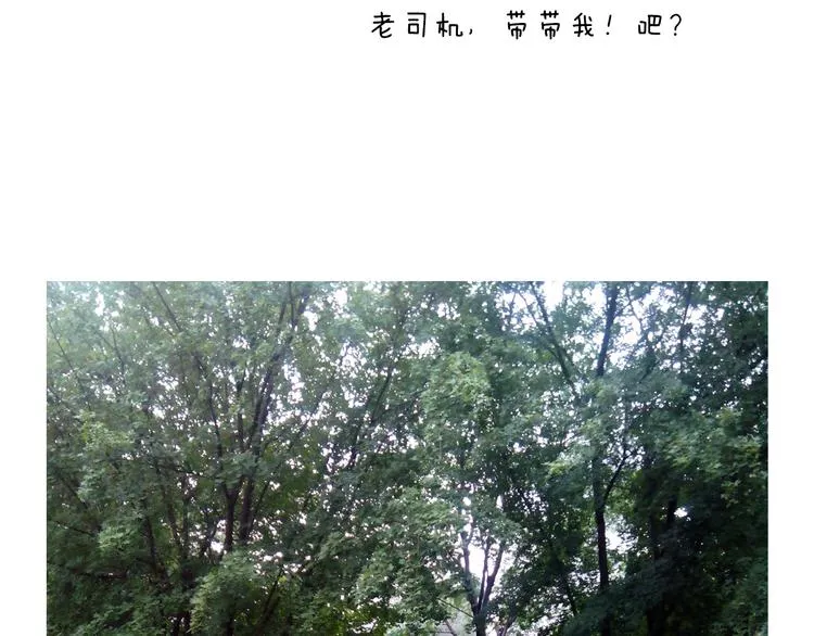 关于寝室里的那些事儿~ 第79页