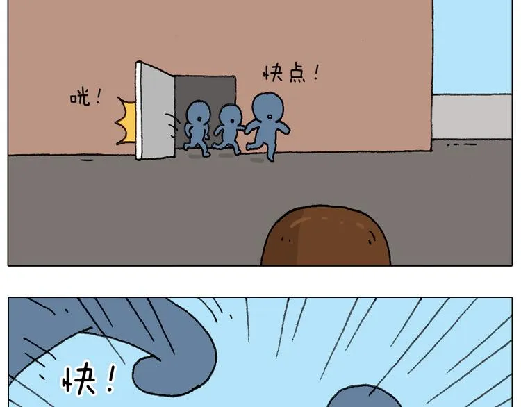 可怕的南哥！ 第51页