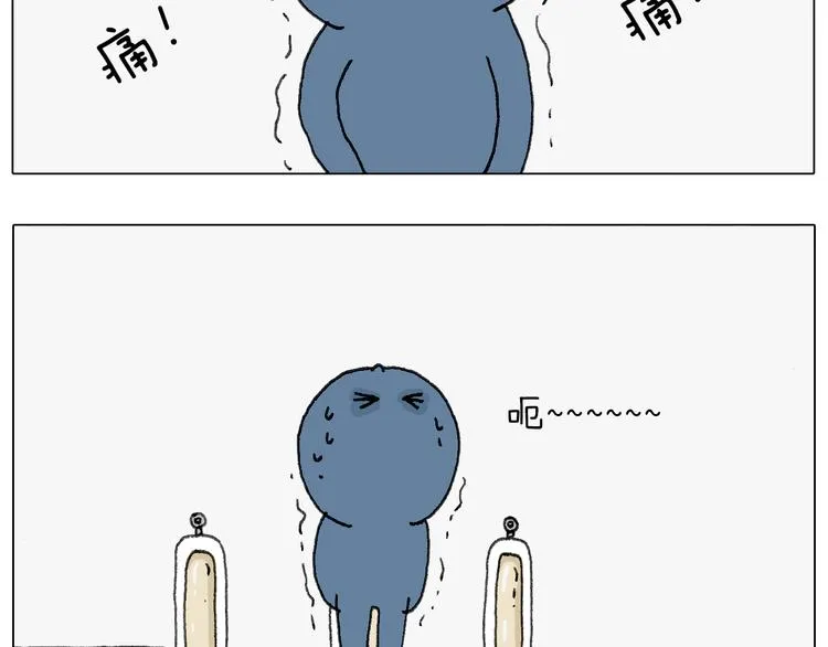 可怕的南哥！ 第74页
