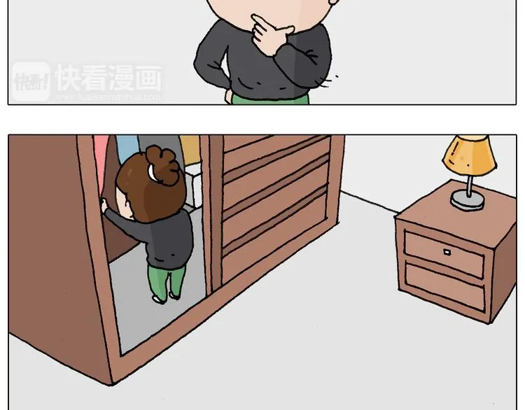 缩骨功不是乱练的！ 第8页