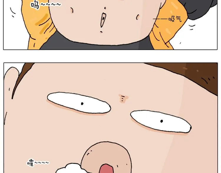 缩骨功不是乱练的！ 第15页