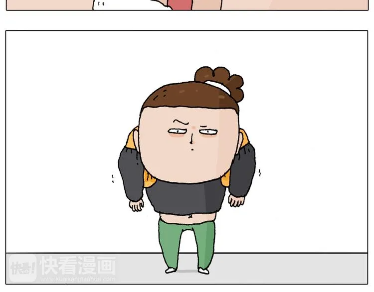 缩骨功不是乱练的！ 第16页