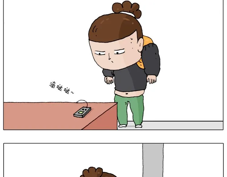 缩骨功不是乱练的！ 第19页