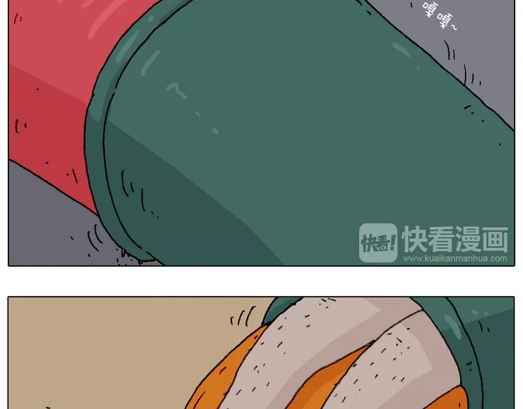 给你示范下“碎骨功”！ 第11页
